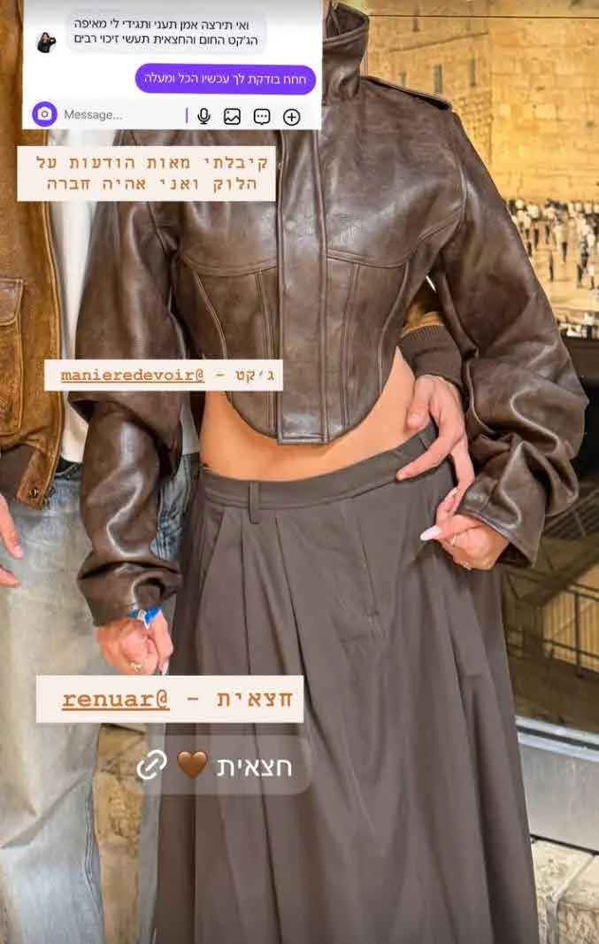 הסערה בכותל: הלוק של תרצה כהן עורר ביקורת