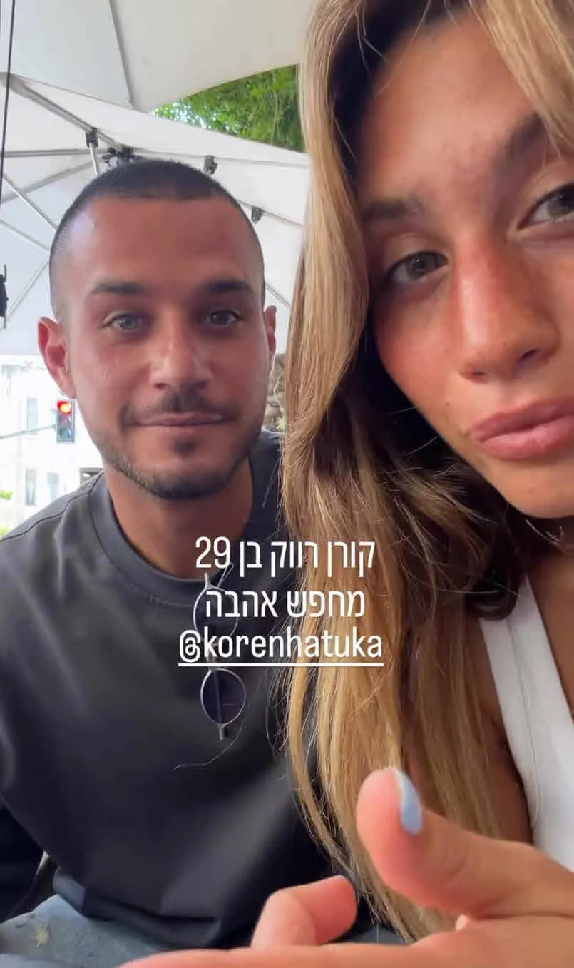 בן הזוג של רפאלה יוצא למתקפה: “את ממורמרת, יקרה ובלתי נסבלת”