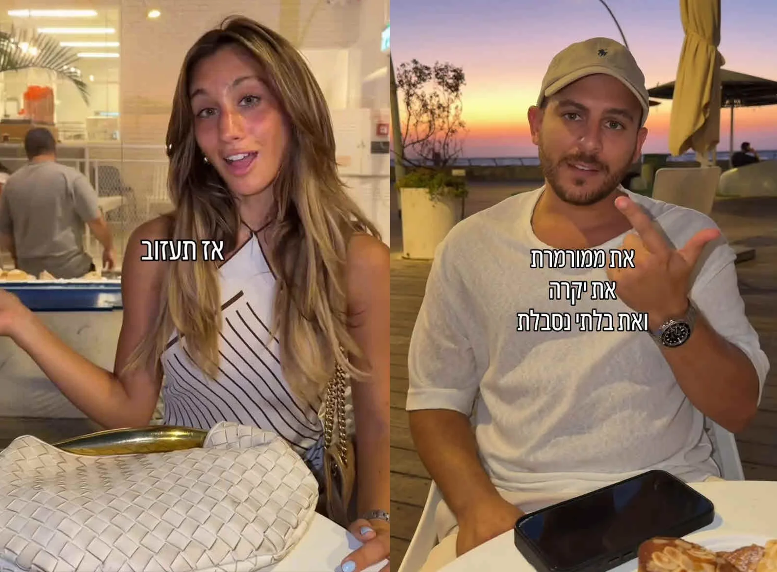 בן הזוג של רפאלה יוצא למתקפה: “את ממורמרת, יקרה ובלתי נסבלת”