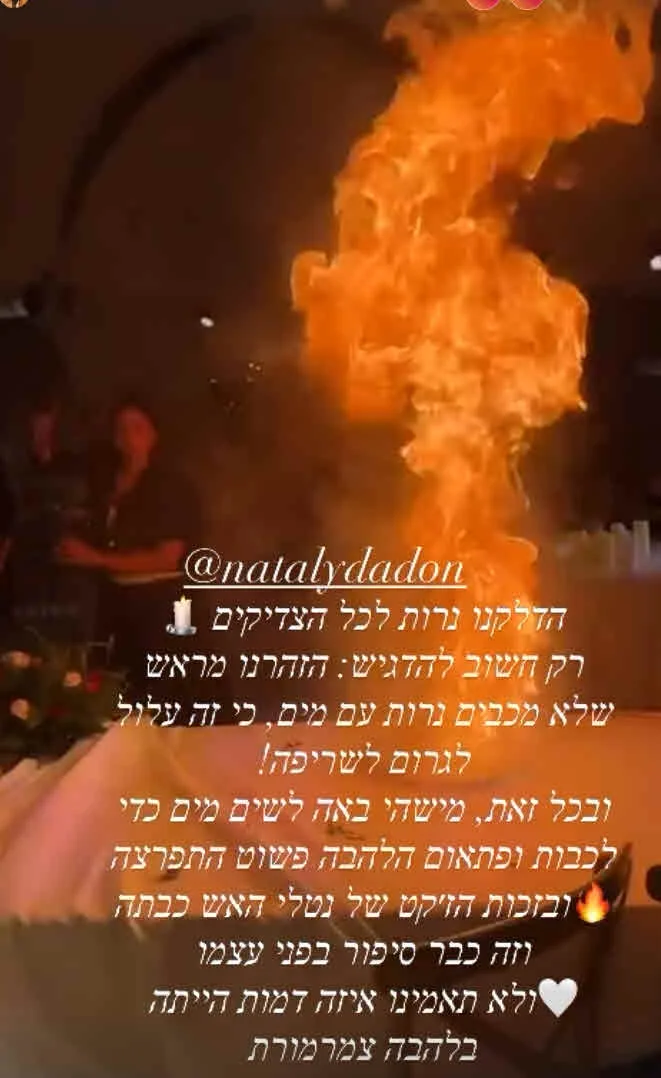 נטלי דדון מודיעה שהיא חזרה בתשובה: “אני חוזרת אליו בכל נשימה”