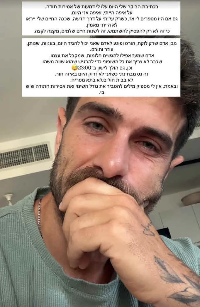 תמיר גולן משתף בדמעות: “זה נס שאני לא זרוק היום באיזה חור”