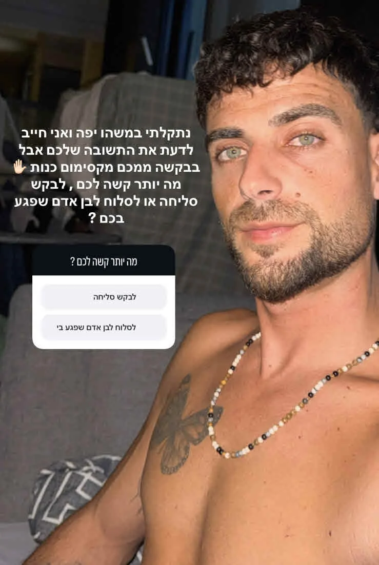שניר בורגיל נשבר מול ההפתעה שהכין לאחיו בן ה-16