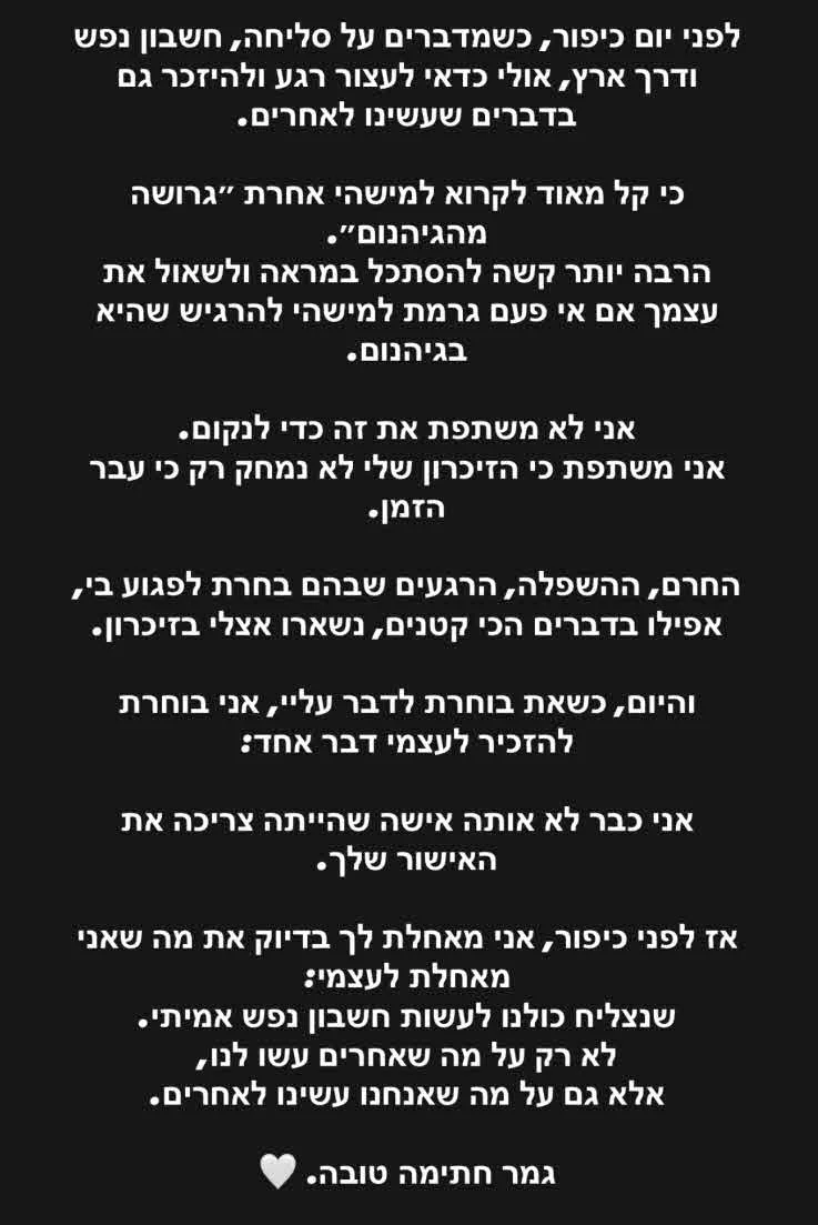 ספיר בורגיל פתחה חזית עם סתיו קצין: “תתביישי לך”
