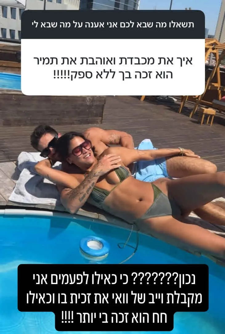 סייב דה דייט: טל טיטו בדרך להציע לתמיר גולן נישואים?
