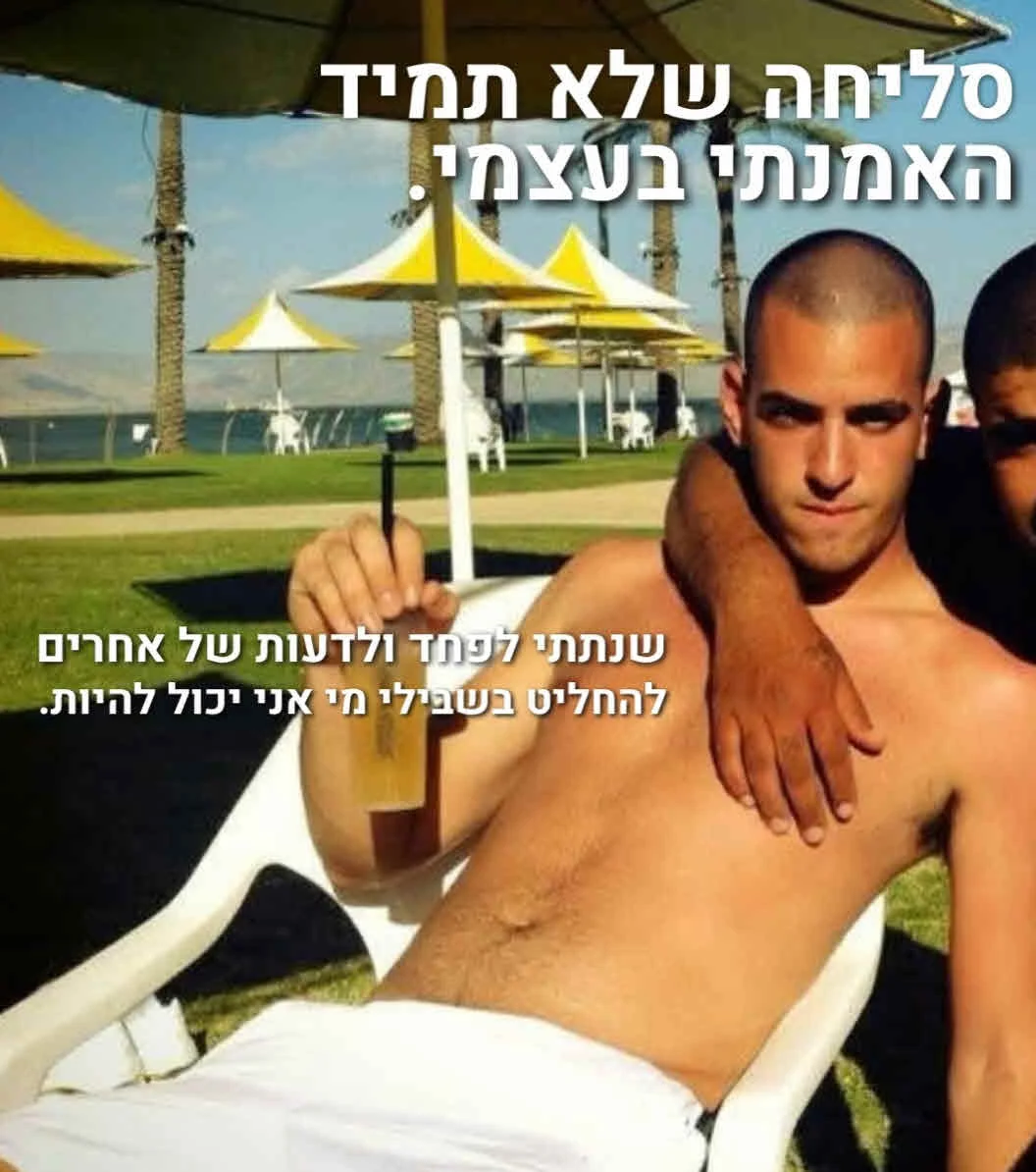 עומר ציפורי חושף בדמעות: "גם אנשים חזקים נשברים" עומר ציפורי חושף בדמעות: “גם אנשים חזקים נשברים”