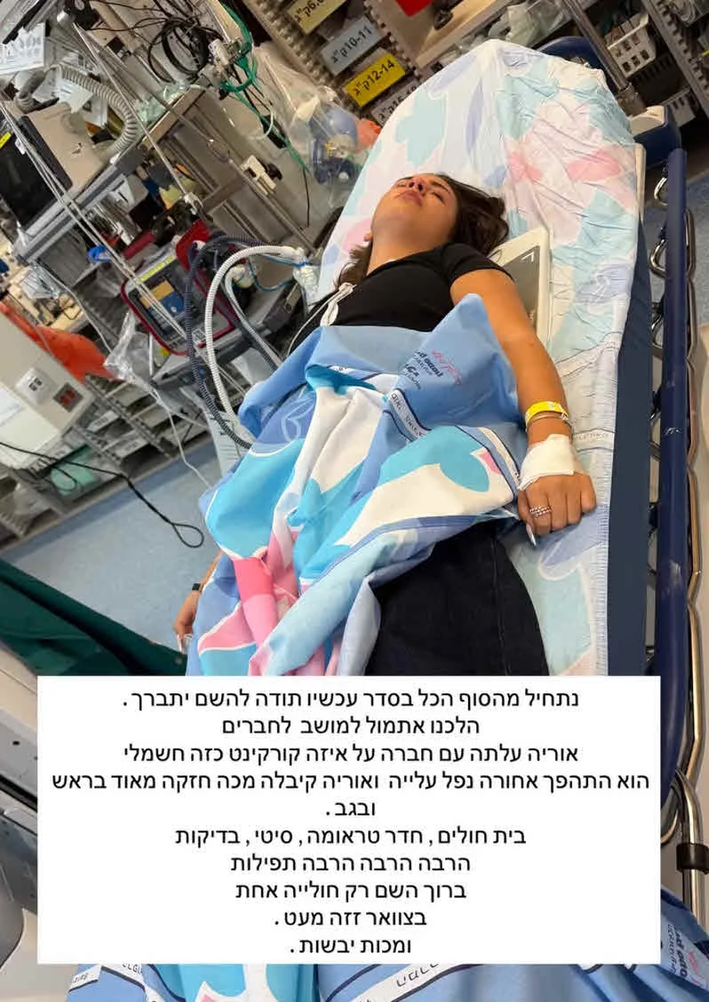 עינב בובליל מתארת את הנס מבית החולים: “אין מפחיד כזה”