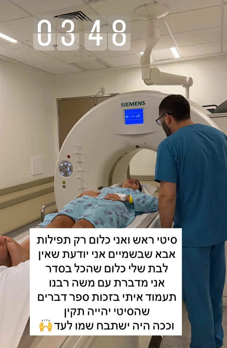 עינב בובליל מתארת את הנס מבית החולים: “אין מפחיד כזה”