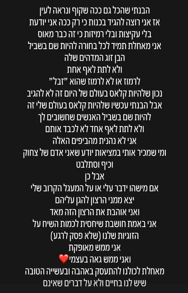 תמיר גולן חוטף מהאקסית: ככה הוא וטל טיטו החליטו להגיב