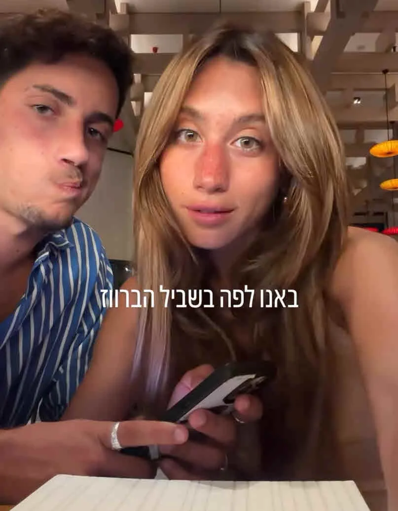 רפאלה טווינה חושפת: “לא סיפרתי לכם את זה, אבל אני בהיריון”