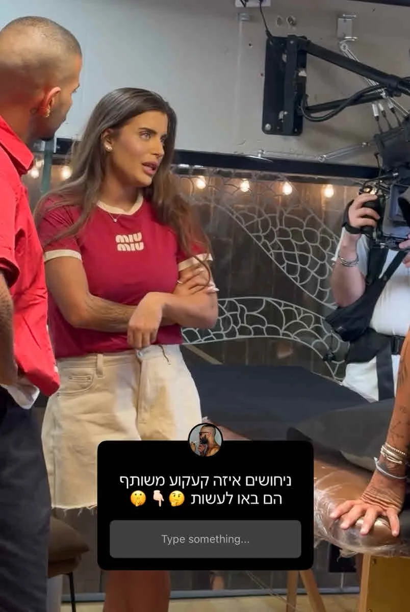 ספיר בורגיל וליאל קוצרי עשו קעקוע משותף שלא עבר בשתיקה