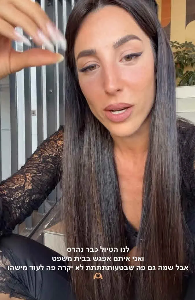 טליה עובדיה נפלה לעוקץ: "אנחנו כבר נפלנו, הטיול נהרס" טליה עובדיה טוענת לעוקץ: “לנו הטיול כבר נהרס”
