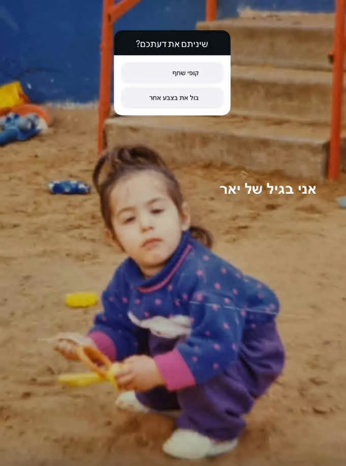 טליה עובדיה נפלה לעוקץ: "אנחנו כבר נפלנו, הטיול נהרס" טליה עובדיה טוענת לעוקץ: “לנו הטיול כבר נהרס”