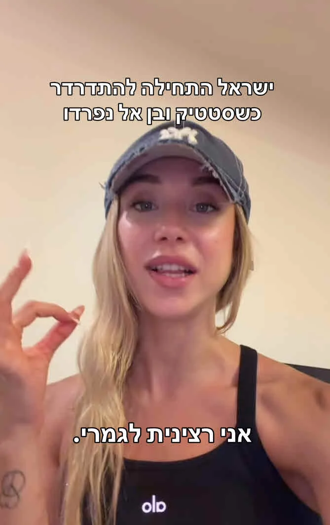 הולכים לעשות את זה: סטטיק ובן אל בדרך לאיחוד?