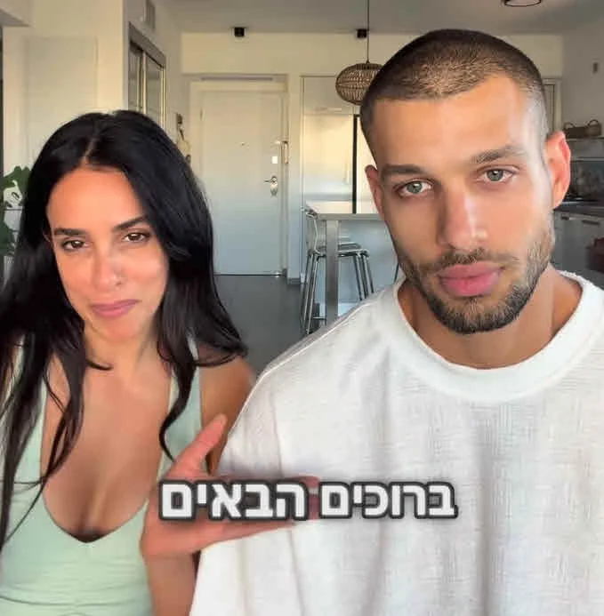 איתי אדלר במסר מפתיע שקשור לאמו ואורטל עמר: "אין סיכוי שהייתי נשאר איתה" איתי אדלר במסר מפתיע שקשור לאמו ואורטל עמר: “אין סיכוי שהייתי נשאר איתה”