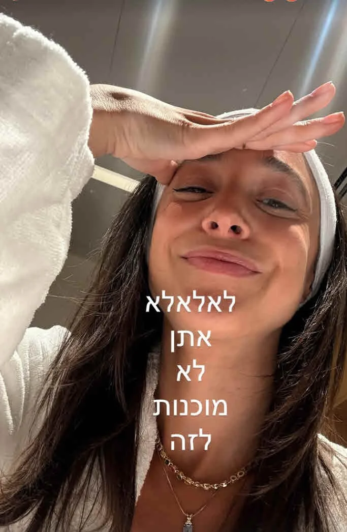 המחווה של נמרוד רון ליובל כספית שקשה לפספס