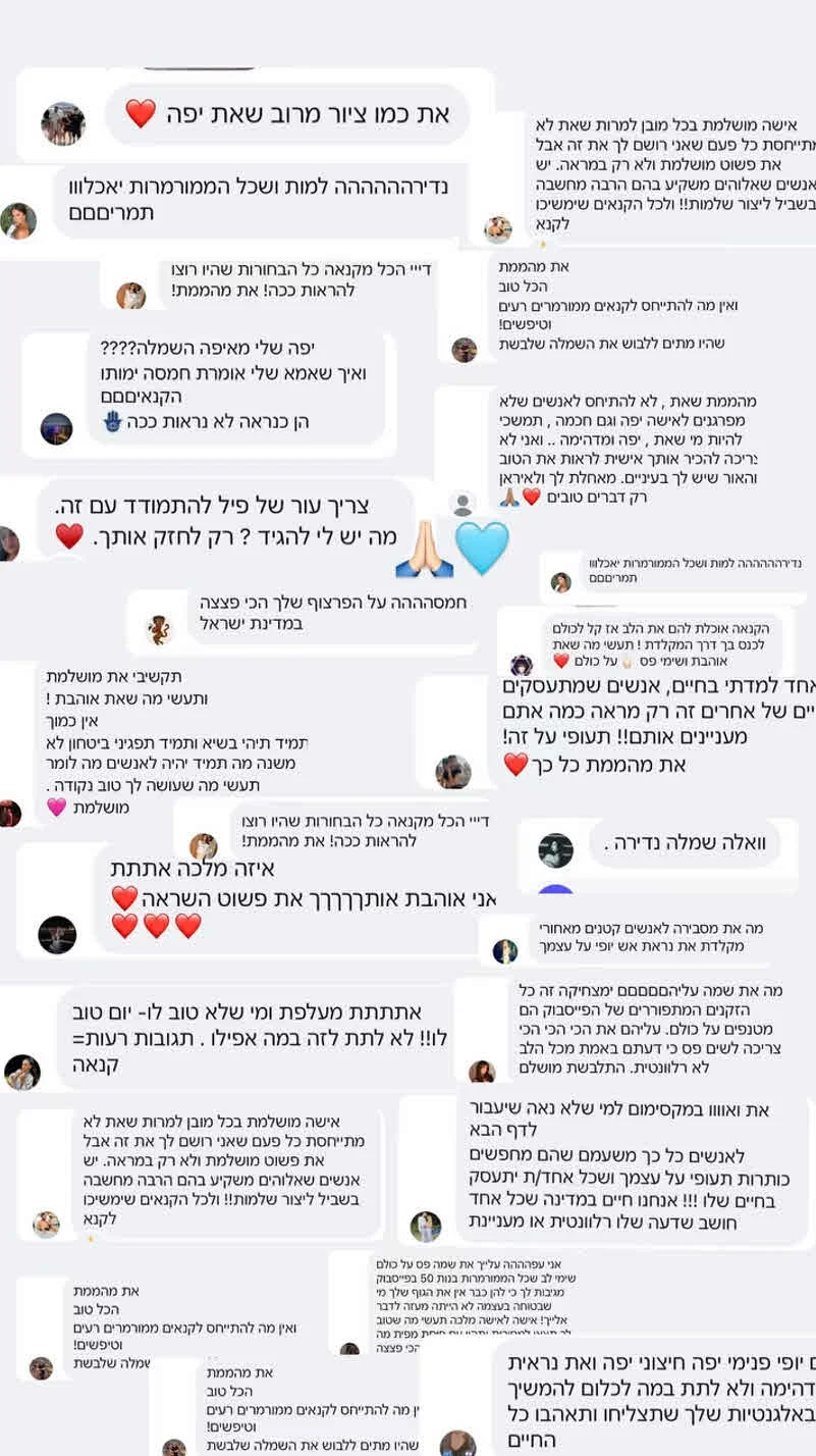 אלירן ביטון יוצא למתקפה: “תכנסו חזרה לחורים שמהן יצאתן”