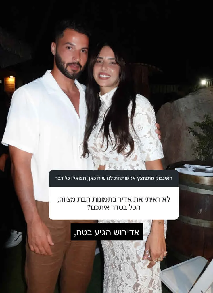 לראשונה מול המצלמות: גל רובין והגרוש בתיעוד משותף