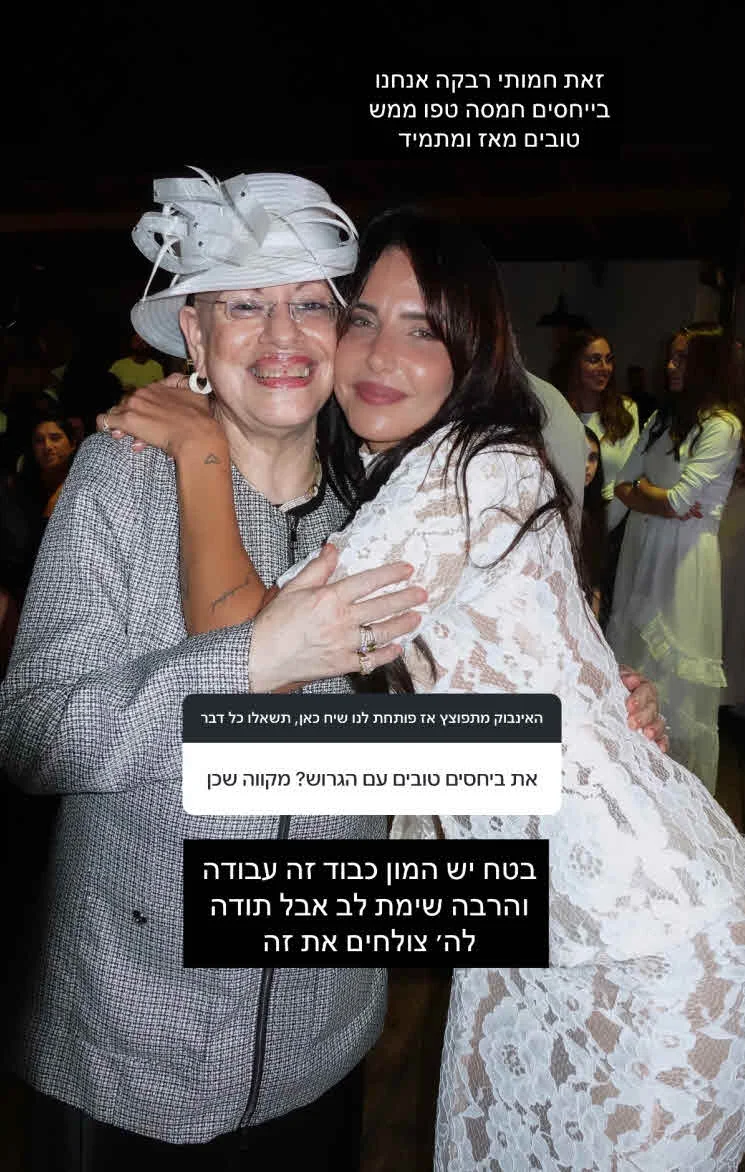 לראשונה מול המצלמות: גל רובין והגרוש בתיעוד משותף