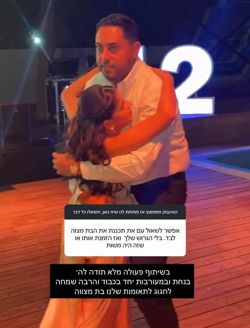 לראשונה מול המצלמות: גל רובין והגרוש בתיעוד משותף