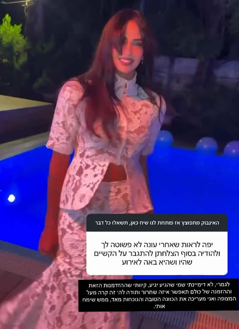 לראשונה מול המצלמות: גל רובין והגרוש בתיעוד משותף