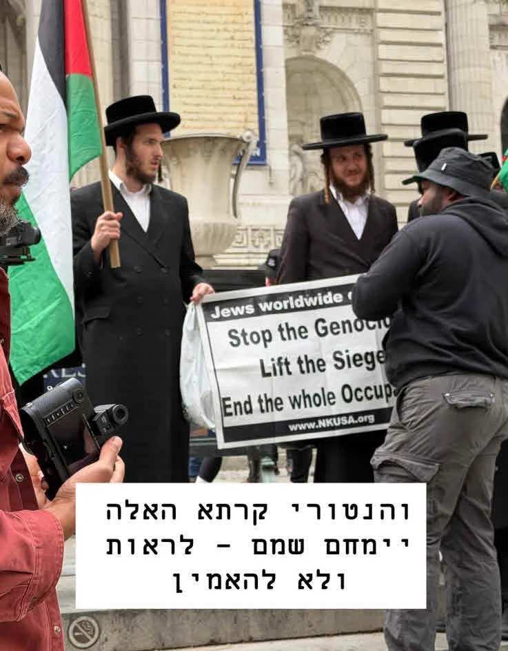 יעל בר זוהר תיעדה את ניו יורק ויצאה בזעקה