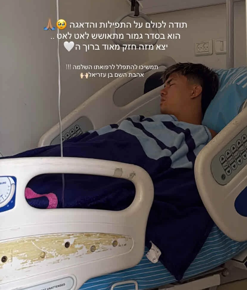 אחרי שעות מורטות עצבים: אהבת השם גורדון משתף “ניתחו אותי”