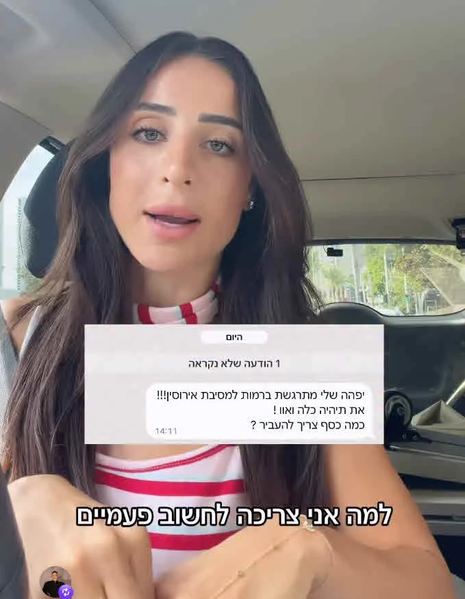 לי אברהמי מזועזעת בצל האירוסין: “מה זו התופעה המגעילה והדוחה הזאת?”