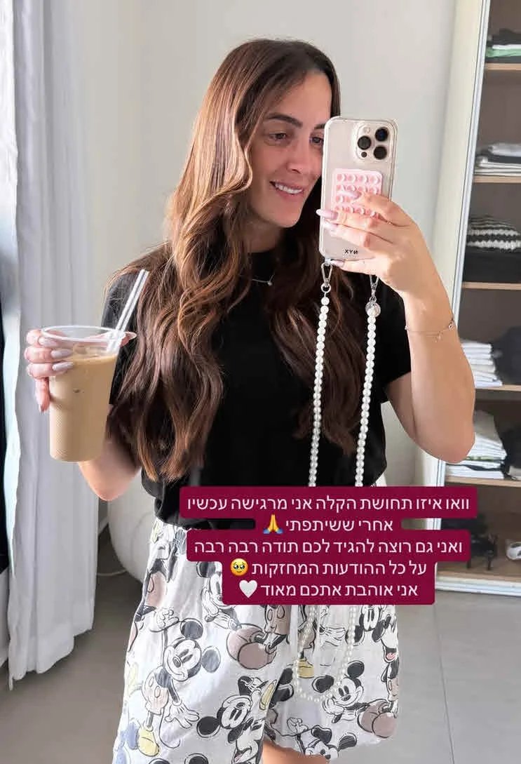 אחרי שנתיים של פחד: יובל מעתוק מספרת מי היה שם בזמן האונס אחרי שנתיים של פחד: יובל מעתוק מספרת מי היה שם בזמן האונס