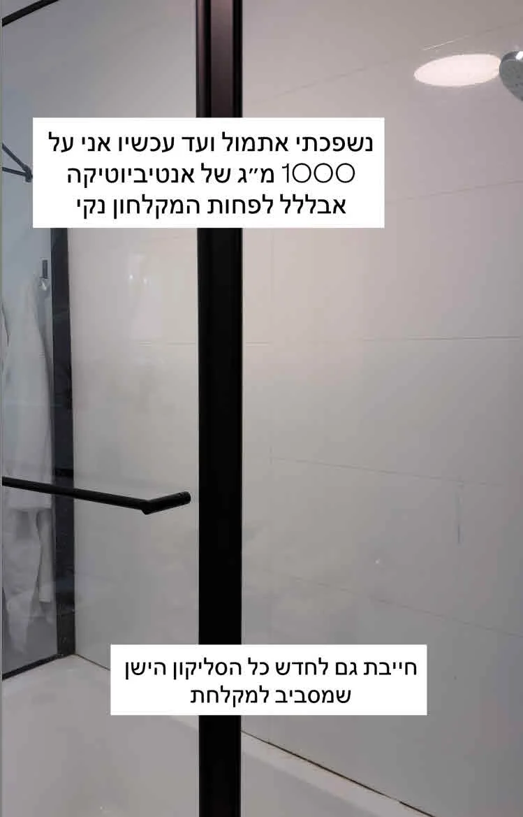 ספיר בורגיל לא מאמינה שזה קרה: “התגשמות כל הסיוטים שלי”