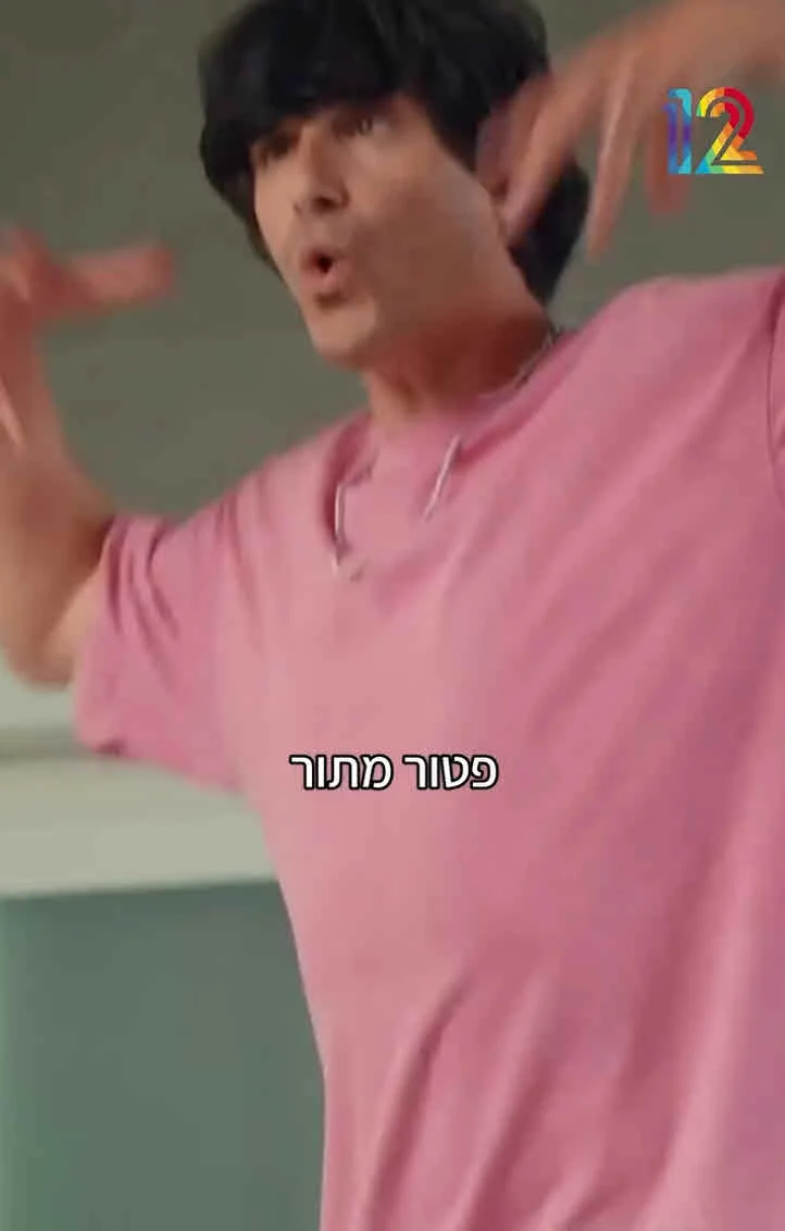 מני ממטרה על סערת הפטור מתור: “יש המון ניצול בדבר הזה”