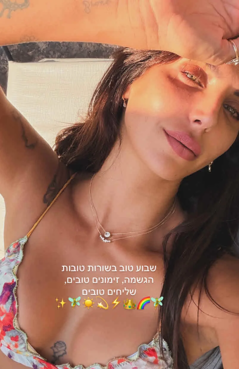 גל רובין חושפת הכל לראשונה: “נזקקתי לעזרת עמותות”