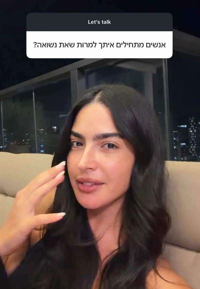 ספיר אביסרור מקבלת אזהרה מבעלה: “תורידי הילוך”