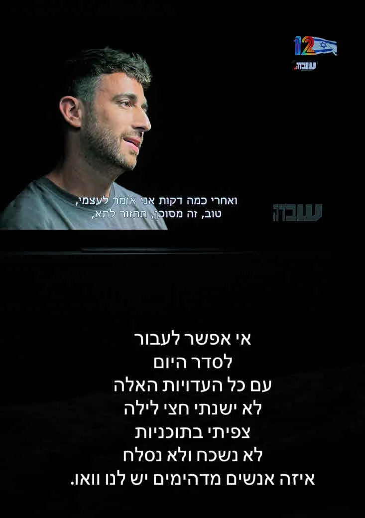 רוסלנה רודינה שמה את הקמפיינים בצד: “הכל יכול לחכות”