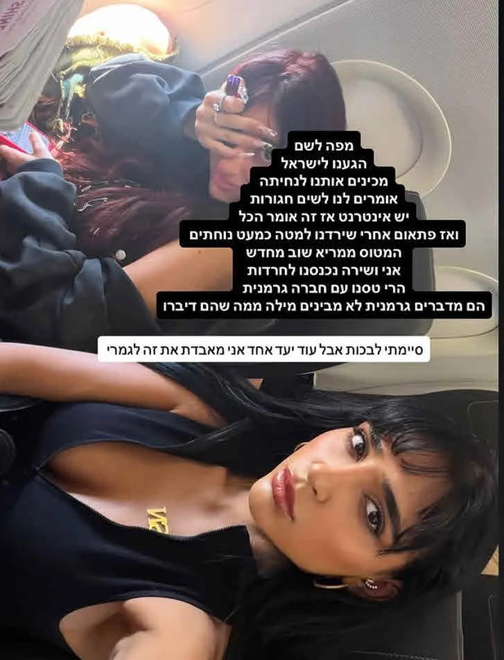 רגעי האימה של מאי ערב: “פחד אלוהים אמרתי לעצמי זהו אכלנו אותה”