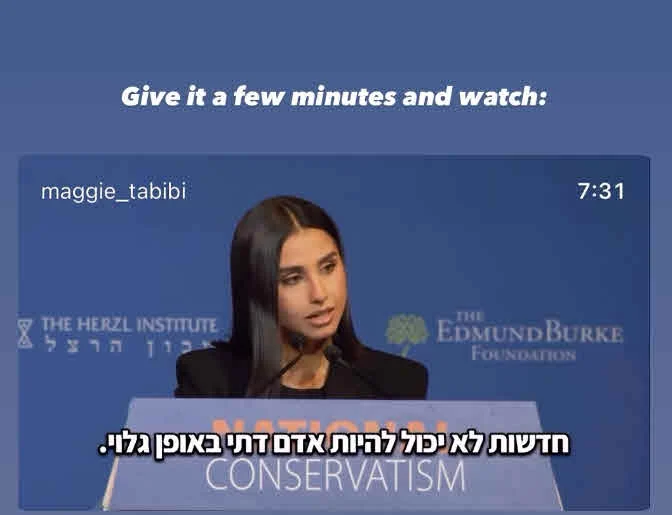 מגי מגי טביבי יוצאת על הברכה שהכעיסה: "אני גאה בשורשיי" מגי טביבי על הברכה שהכעיסה: “אני גאה בשורשיי”