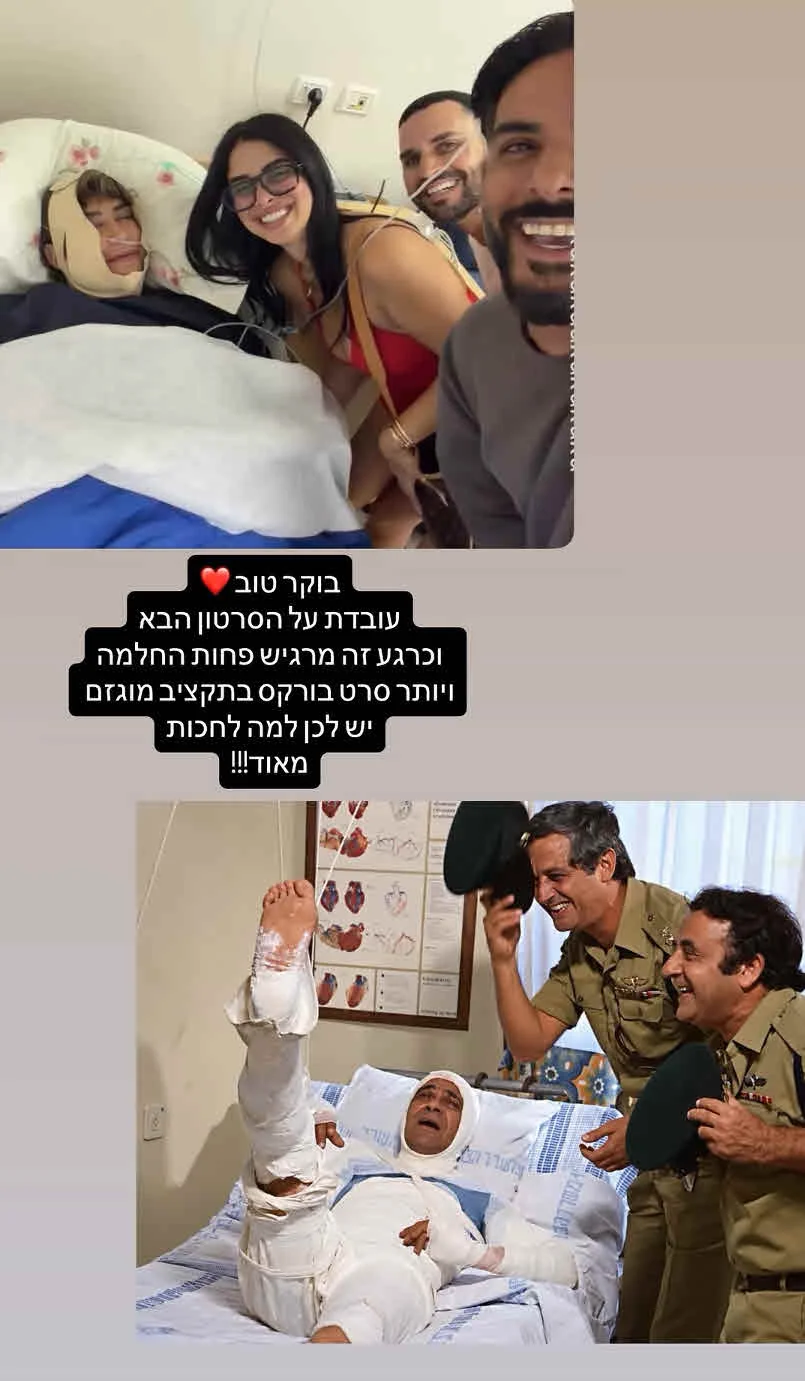 כוכבת “האח הגדול” משתפת מרגעי הניתוח: “אני לא בהכרה”