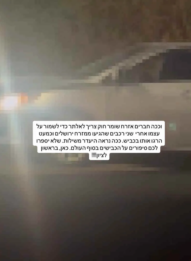 “כמעט הרגו אותי”: הלילה של יוצא “חתונמי” שקד ביטון יצא משליטה