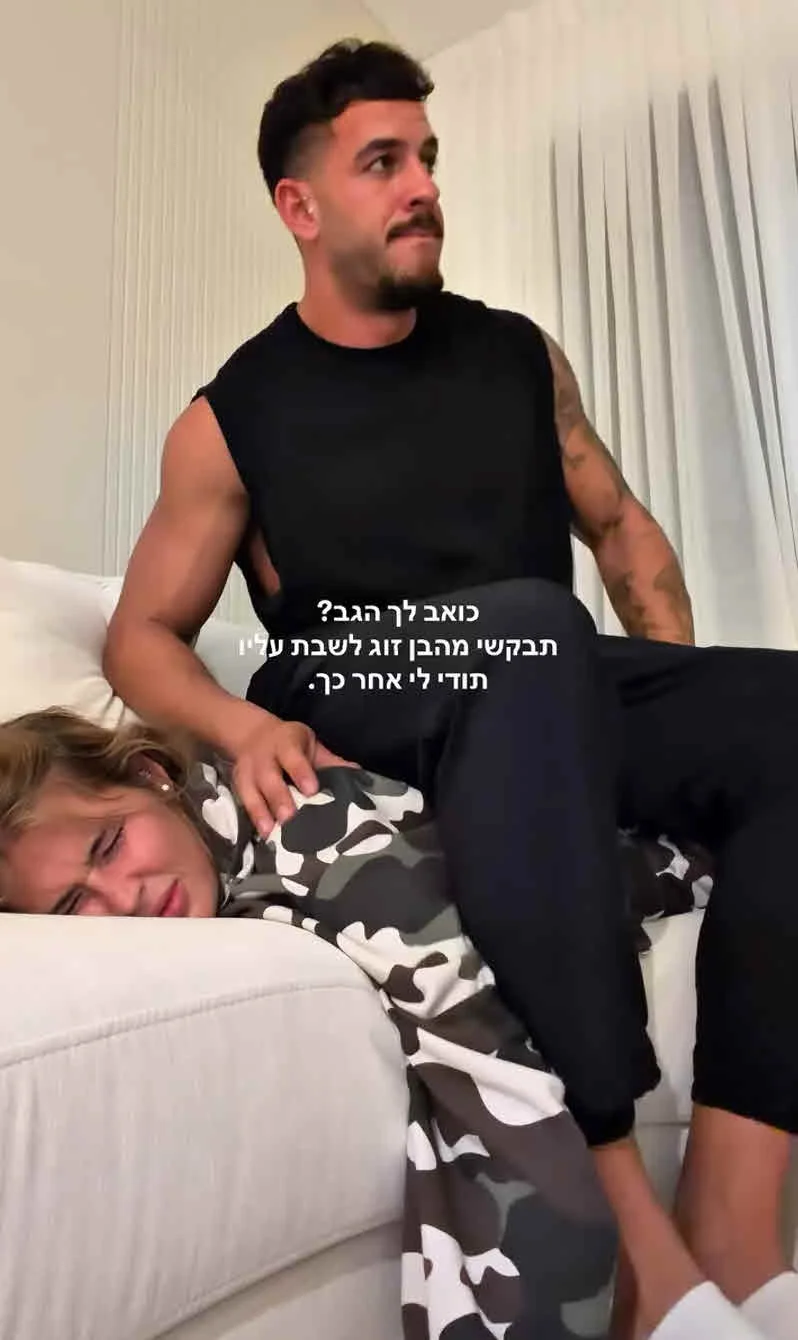 שלי סרבריאניקוב ועומר ציפורי עושים את זה ביחד: הצעד הבא נחשף