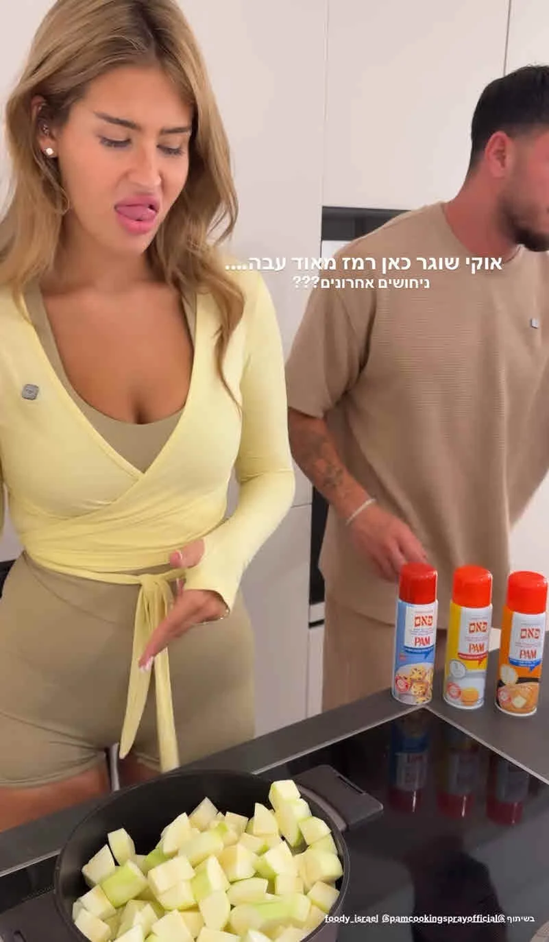 שלי סרבריאניקוב ועומר ציפורי עושים את זה ביחד: הצעד הבא נחשף