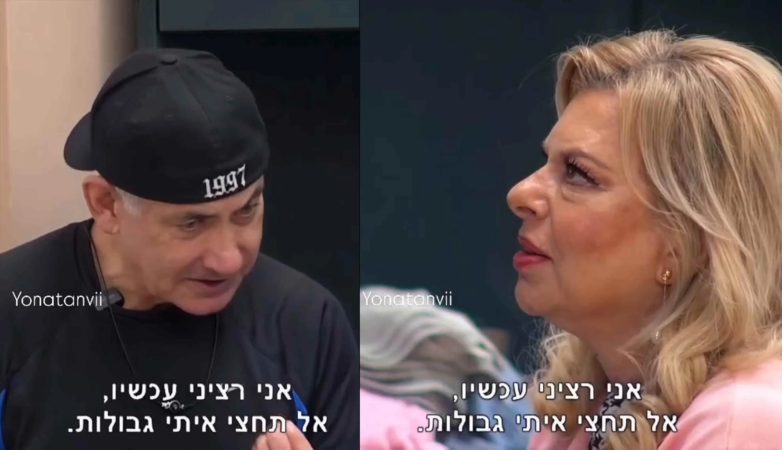 ביבי בבית האח הגדול: כשראש הממשלה נכנס לדמות של ארז איסקוב
