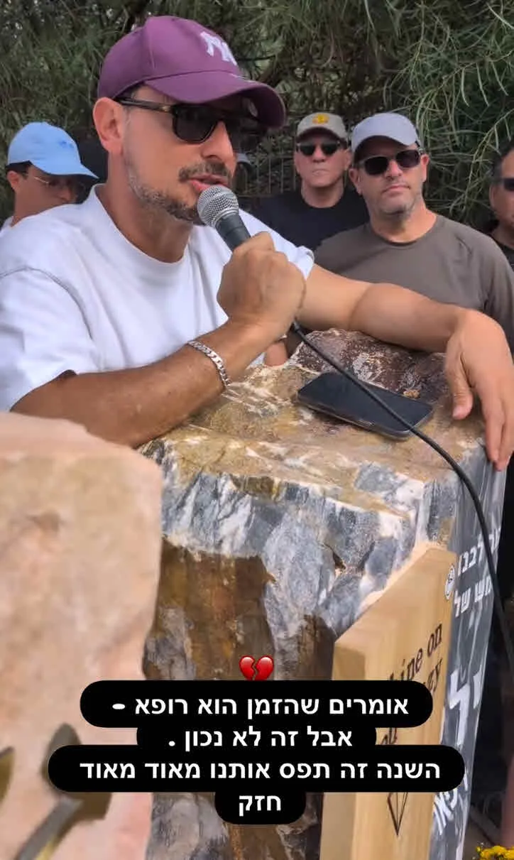 יעל בר זוהר וגיא זוארץ בשבירה: “זה שקר, זה רק יותר כואב”