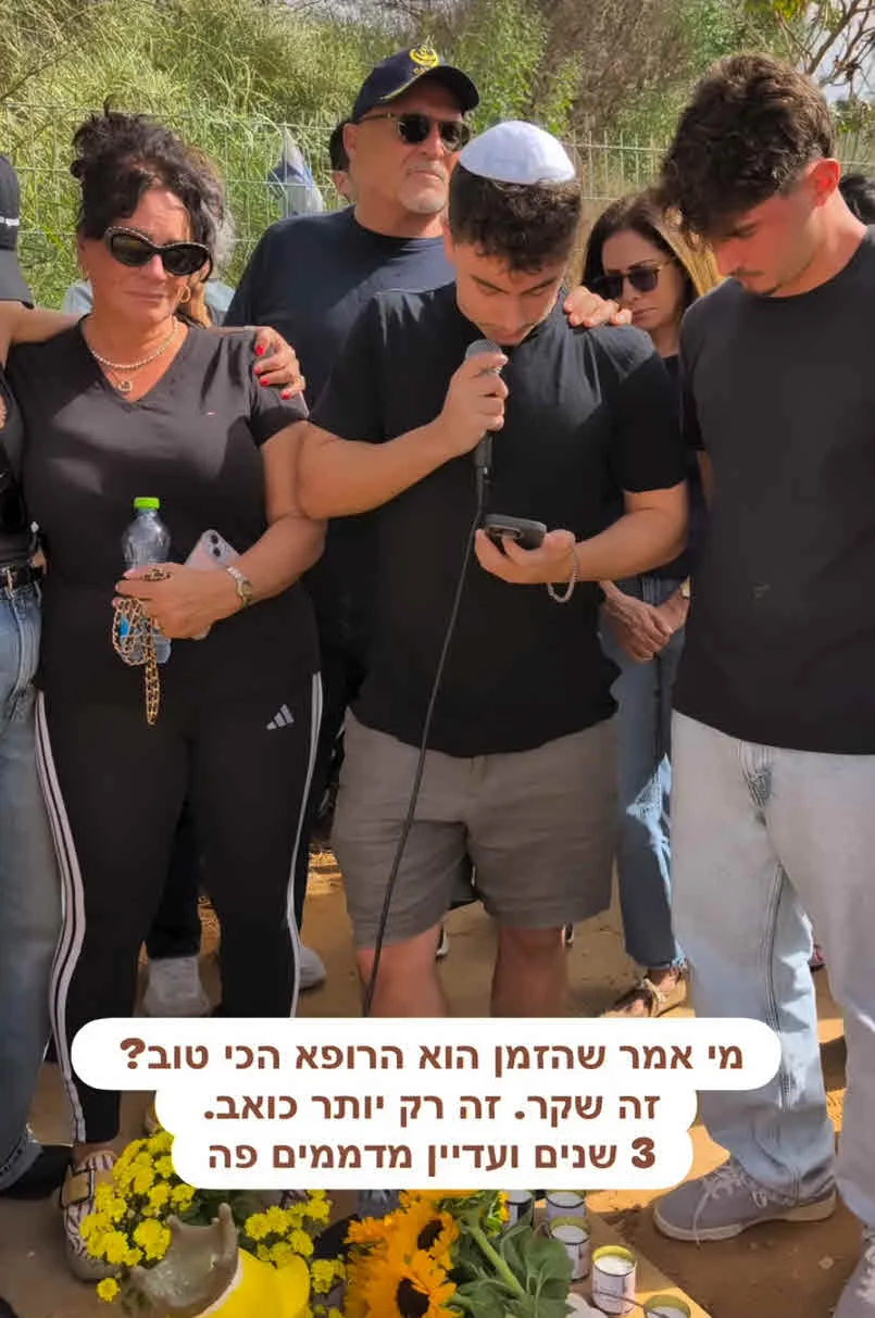 יעל בר זוהר וגיא זוארץ בשבירה: “זה שקר, זה רק יותר כואב”