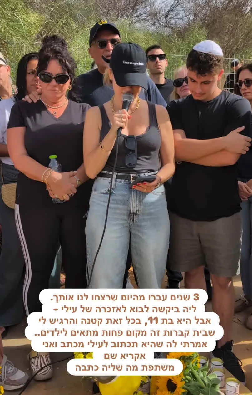 יעל בר זוהר וגיא זוארץ בשבירה: “זה שקר, זה רק יותר כואב”