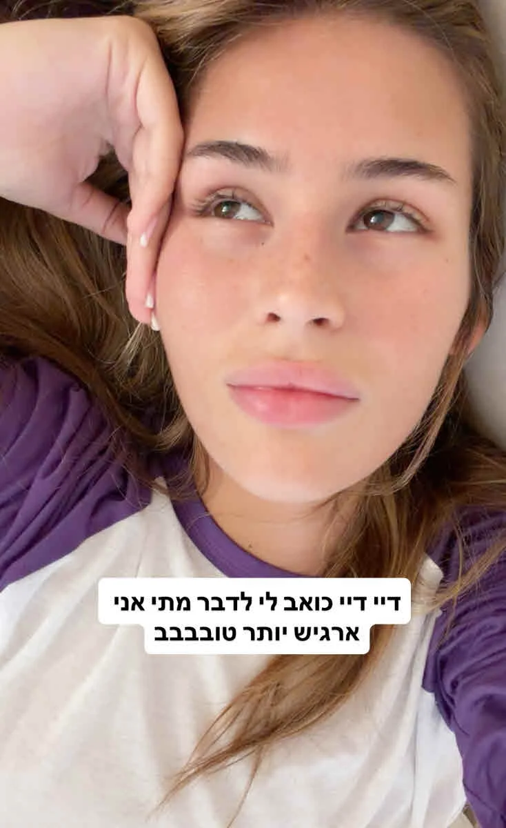עומר ציפורי בחוץ: שלי סרבריאניקוב בהחלטה שגרמה לו להתפוצץ
