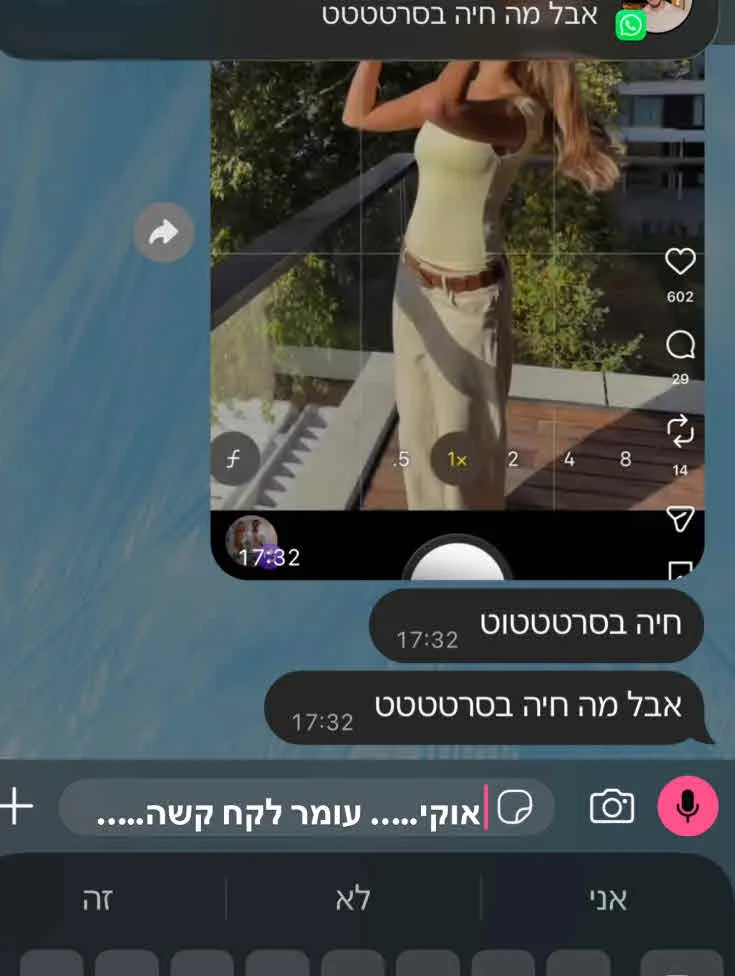 עומר ציפורי בחוץ: שלי סרבריאניקוב בהחלטה שגרמה לו להתפוצץ