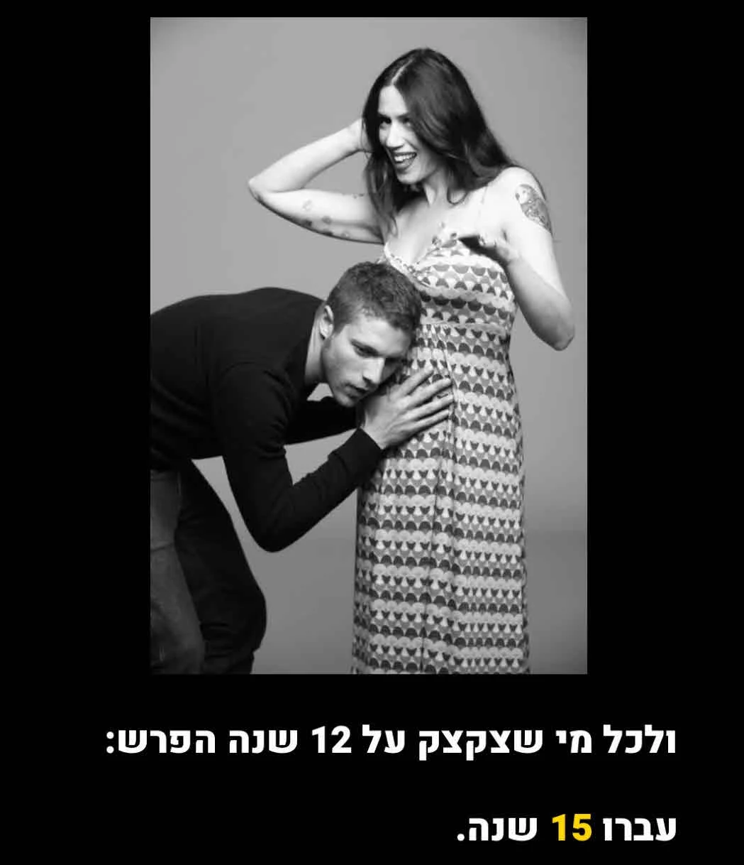 “את בת 39, הוא ילד”: איגי וקסמן חושפת איך הכירה את עתי שולברג
