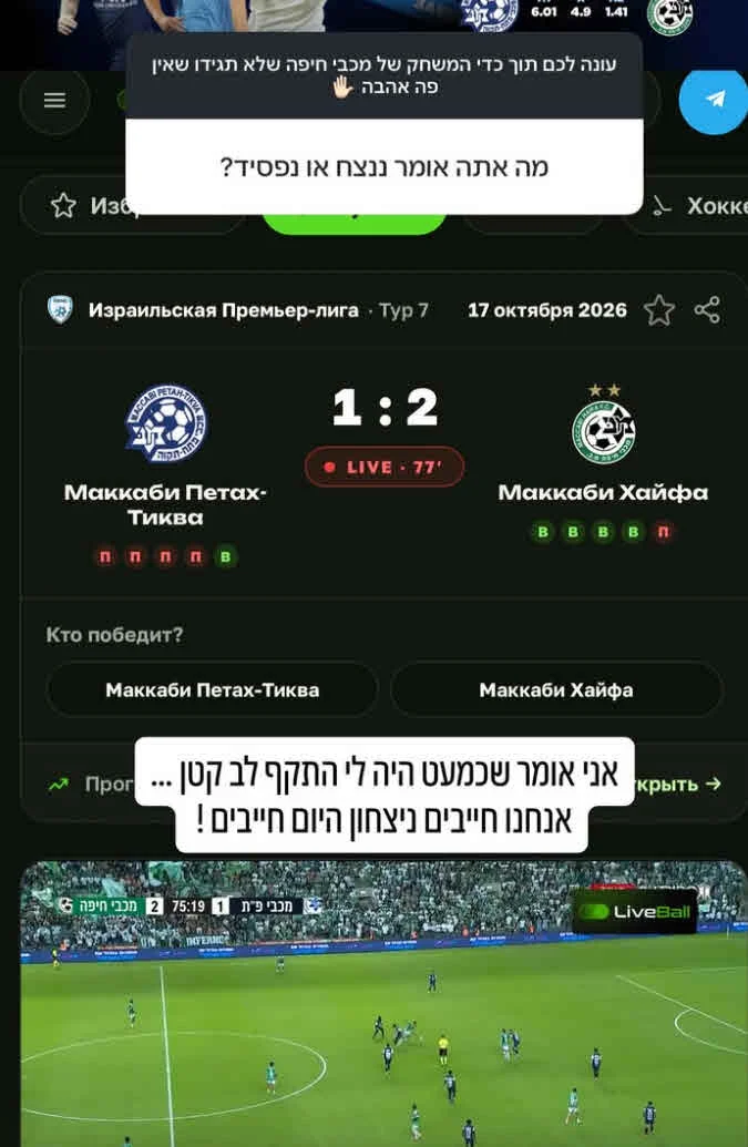 שניר בורגיל בבשורה לעוקביו: “כמעט היה לי התקף לב”