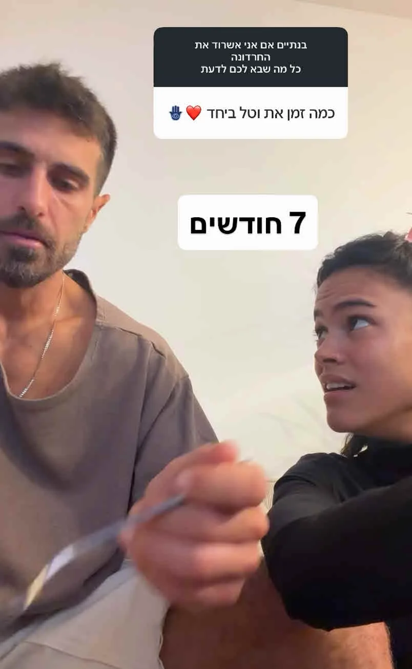 יוצא “האח הגדול” חושף: “הייתי ילד שמן, ספגתי הערות על המשקל”