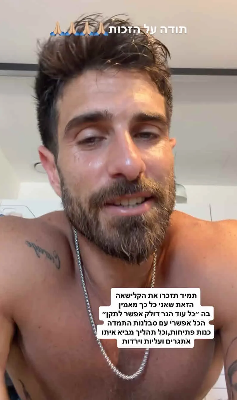 יוצא “האח הגדול” חושף: “הייתי ילד שמן, ספגתי הערות על המשקל”
