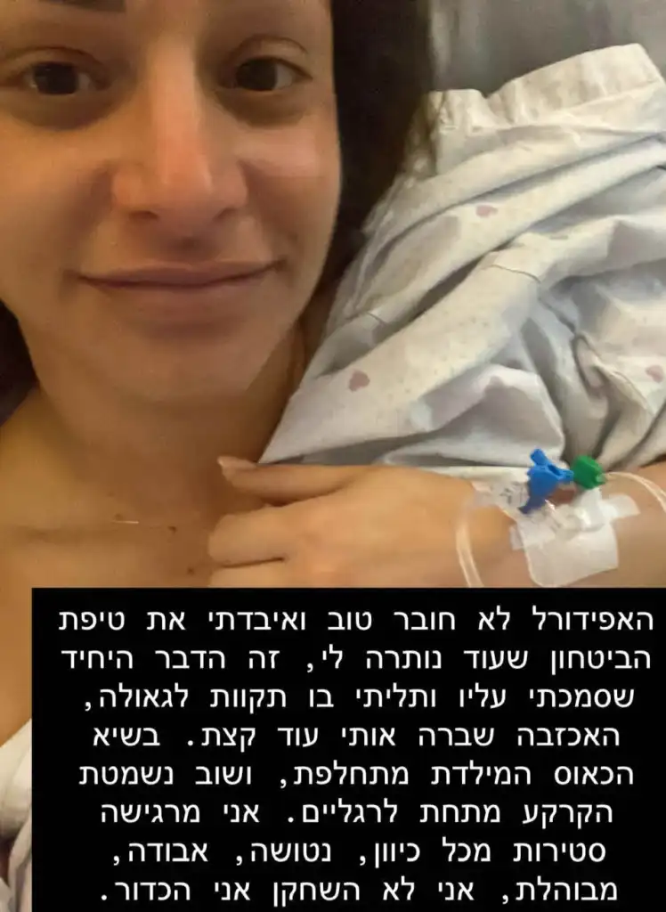 מעיין אדם חוזרת לרגעים שאיבדה תקווה: “בא לי למות, והתכוונתי לזה”